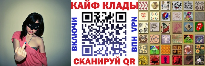 Купить Нестеров Cocaine  APVP  АМФЕТАМИН  ГАШИШ  Каннабис 