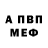 Амфетамин VHQ Arsha Muhd