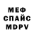 Героин хмурый Pasha crd
