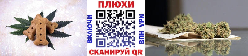 Canna-Cookies конопля  купить наркотики цена  Нестеров 