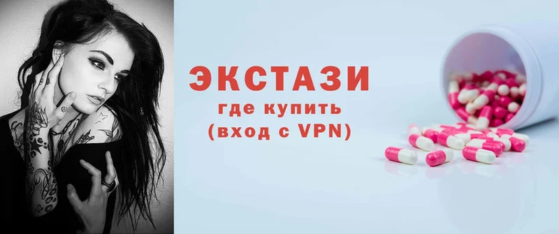 Ecstasy 280 MDMA  где купить наркоту  гидра сайт  Нестеров 