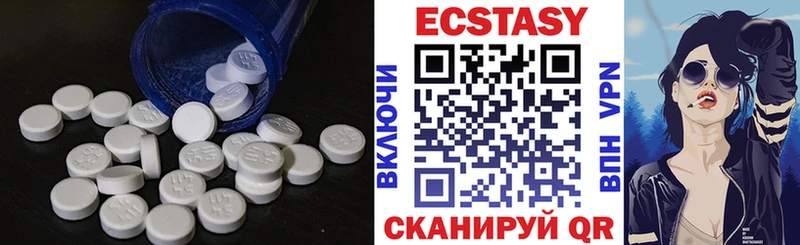 магазин продажи наркотиков  Нестеров  Экстази ешки 