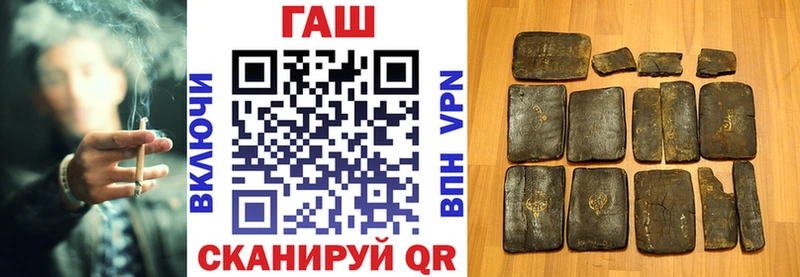 ГАШИШ Cannabis  KRAKEN как зайти  Нестеров 