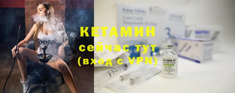 наркота  Нестеров  MEGA рабочий сайт  Кетамин ketamine 