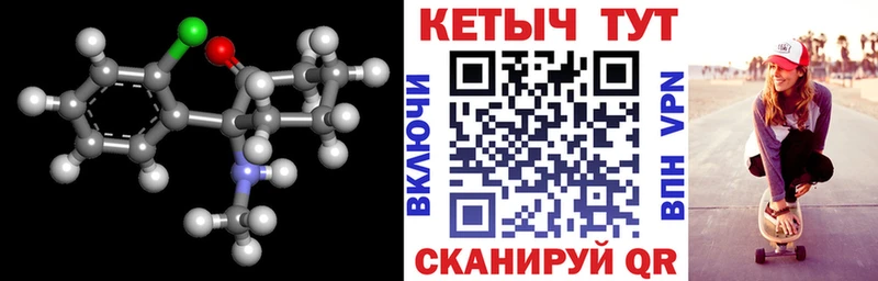 Кетамин VHQ  наркота  Нестеров 