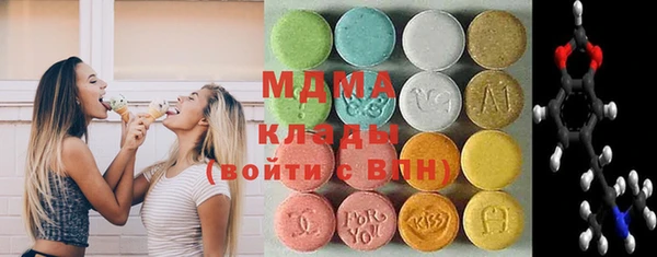спайс Нефтекумск