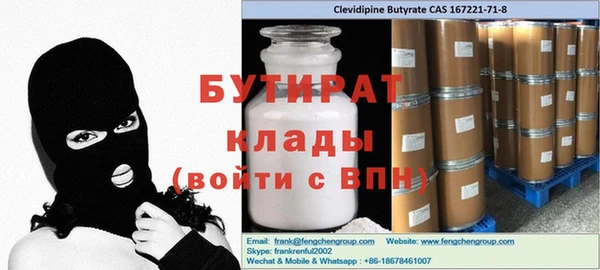 spice Нея