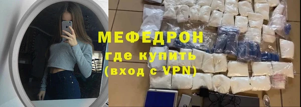 гидра Белая Холуница