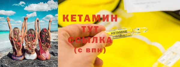 прущие грибы Надым