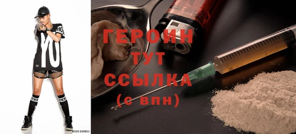 эйфоретик Нефтегорск