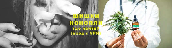 спайс Нефтекумск