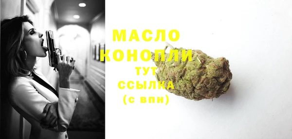 спайс Нефтекумск