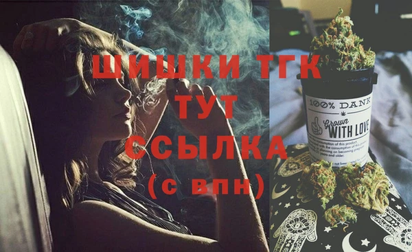 спайс Нефтекумск
