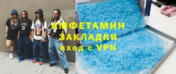 эйфоретик Нефтегорск