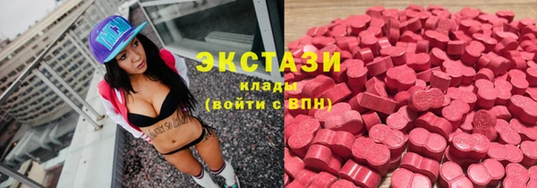 эйфоретик Нефтегорск