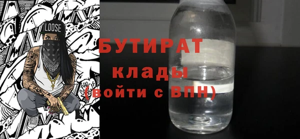спайс Нефтекумск