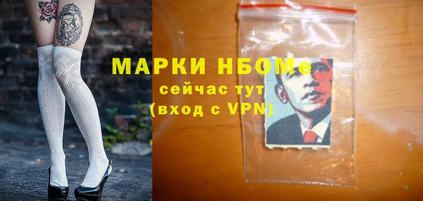 амфетамин Белая Калитва