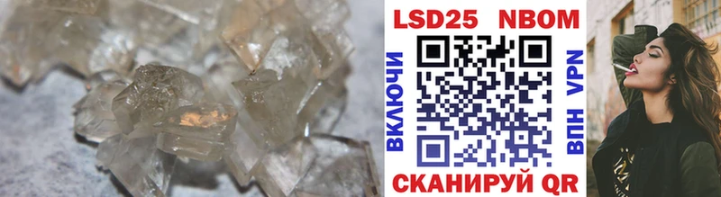 мориарти наркотические препараты  Нестеров  LSD-25 экстази ecstasy  МЕГА  