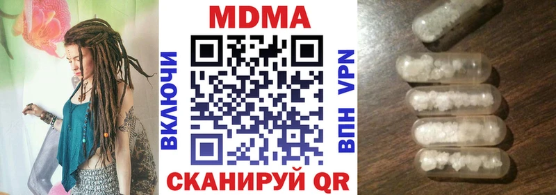 MDMA VHQ  Нестеров 