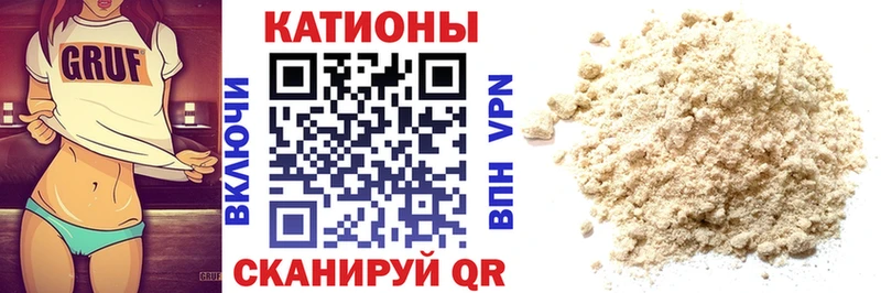kraken как войти  сколько стоит  Нестеров  МЯУ-МЯУ mephedrone 