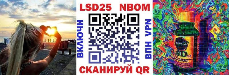 Наркотические марки 1500мкг  что такое наркотик  Нестеров 